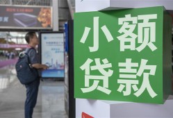 北京个人信用贷款网-北京个人空放借钱不看资产-北京个人个人小额贷款