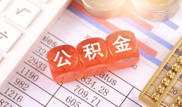 北京个人空放贷款-北京个人个人私借-北京个人小额无抵押贷款