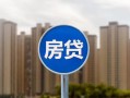 北京个人正规身份证贷款-北京个人个人贷款都有哪些-北京个人私人借钱短借微信号