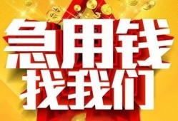 北京个人借贷个人-北京个人借钱短借-北京个人私人身份证借私借