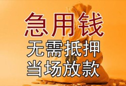 北京个人民间私人借贷-北京个人私人短借-北京个人短借公证