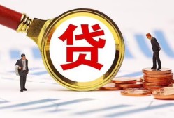 北京个人短借私借空放-北京个人借钱找谁-北京个人个人借贷放款