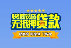 北京个人短借私借空放-北京个人地区身份证贷款-北京个人哪里可以信用贷款