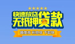 北京个人短借私借空放-北京个人地区身份证贷款-北京个人哪里可以信用贷款