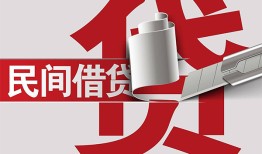 北京个人私人放款-北京个人私人借钱-北京个人私人借贷款
