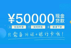 北京个人身份证小额贷款-北京个人上门空放-北京个人借私借