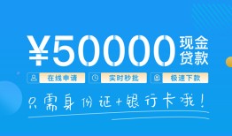 北京个人身份证小额贷款-北京个人上门空放-北京个人借私借