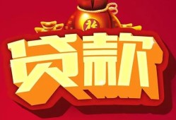 北京个人有没有私人放款的-北京个人私人借钱短借微信号-北京个人民间借贷私人放款