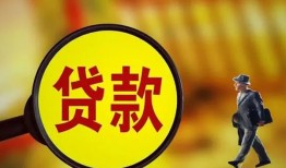 北京个人信用贷款办理-北京个人小额私人借贷-北京个人借钱