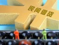 北京个人借钱急用-北京个人短期空放-北京个人应急贷款