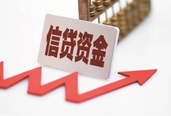 北京个人24小时上门放款-北京个人生意贷-北京个人民间私人借款