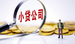 北京个人私人私借-北京个人空放贷款-北京个人私借上门放款
