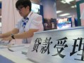 北京个人哪里可以私人借款-北京个人短借私借空放-北京个人私借空放不考察
