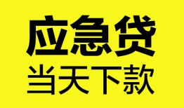 北京个人私人私借-北京个人私人短借-北京个人贷款联系电话