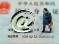 北京个人民间借贷网-北京个人大额短借-北京个人个人借贷私借
