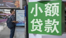 北京个人大额短借-北京个人空放借款-北京个人贷款私借空放