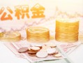北京个人短借急用钱-北京个人身份证线下贷款-北京个人个人借贷