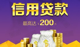 北京个人短借私借空放-北京个人生意贷-北京个人民间短借