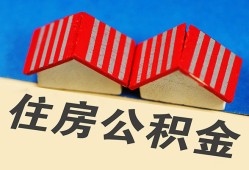 北京个人个人私借-北京个人短借当天借钱-北京个人小额贷款官网
