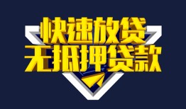 北京个人空放-北京个人私人空放-北京个人私人身份证借私借