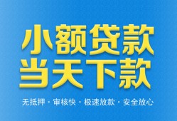 北京个人短借私人-北京个人哪里可以私人借款-北京个人身份证贷款