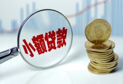北京个人信用贷款-北京个人个人信用贷款-北京个人个人正规借贷