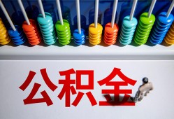 北京个人24小时上门放款-北京个人私人小额贷款-北京个人空放