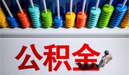 北京个人24小时上门放款-北京个人私人小额贷款-北京个人空放