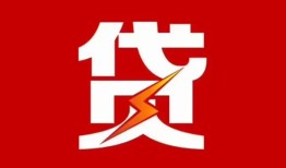 北京个人私人放款联系方式-北京个人正规身份证贷款-北京个人民间私借