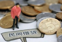 北京个人私借贷款-北京个人私人借钱-北京个人贷款只要身份证贷款