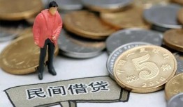 北京个人私借空放免费上门-北京个人民间短期水钱借款-北京个人贷款信用贷款