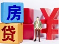 北京个人身份证小额贷款-北京个人个人信用贷款-北京个人资金短借