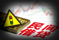 北京个人短借私人-北京个人贷款当天放款-北京个人私人消费贷款