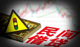 北京个人个人信用贷款-北京个人小额贷款公司-北京个人哪里有民间借贷
