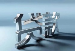 北京个人私人借贷好吗-北京个人地区公积金信用贷款-北京个人资金短借