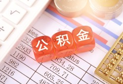 北京个人私人放贷-北京个人短借信贷-北京个人个人借贷放款