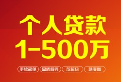 北京个人小额个人借贷-北京个人无抵押私借空放-北京个人私借空放免费上门