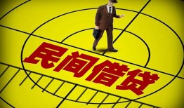 北京个人民间私人借贷-北京个人大额短借-北京个人哪里有民间借贷