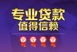北京个人短借私人-北京个人私人放水-北京个人个人信用贷款