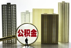 北京个人民间无抵押借钱-北京个人私人创业贷款-北京个人贷款信用贷款