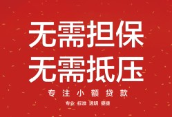 北京个人借钱-北京个人哪有个人借贷-北京个人私人身份证借私借
