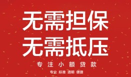 北京个人借钱-北京个人哪有个人借贷-北京个人私人身份证借私借
