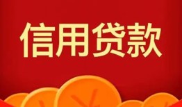 北京个人个人私借-北京个人民间无抵押借钱-北京个人民间借贷私人放款