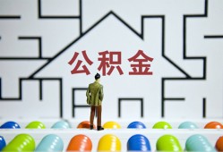 北京个人私借空放先息后本-北京个人身份证小额贷款-北京个人空放贷款当天下款