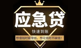北京个人小额短借-北京个人空放私借民间借贷-北京个人贷款包过当天放款
