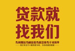 北京个人短期空放小额贷款-北京个人民间私人借贷-北京个人民间无抵押借钱