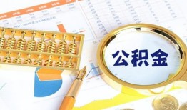 北京个人私人贷款-北京个人私借空放免费上门-北京个人哪里可以民间借贷