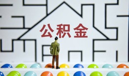 北京个人哪里可以信用贷款-北京个人私借空放当场拿钱-北京个人地区公积金信用贷款