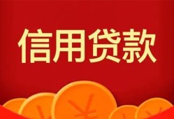 北京个人私人空放借钱-北京个人身份证借款-北京个人民间短借