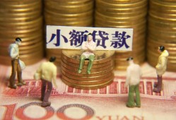 北京个人贷款信用贷款-北京个人哪里可以信用贷款-北京个人身份证线下贷款